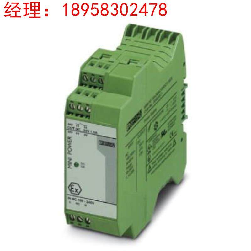 MINI-PS- 12- 24DC/24DC/1 - 2866284菲尼克斯直流电源
