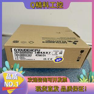 现货Q10UDEHCPU自带内置以太网CPU通讯模块全新