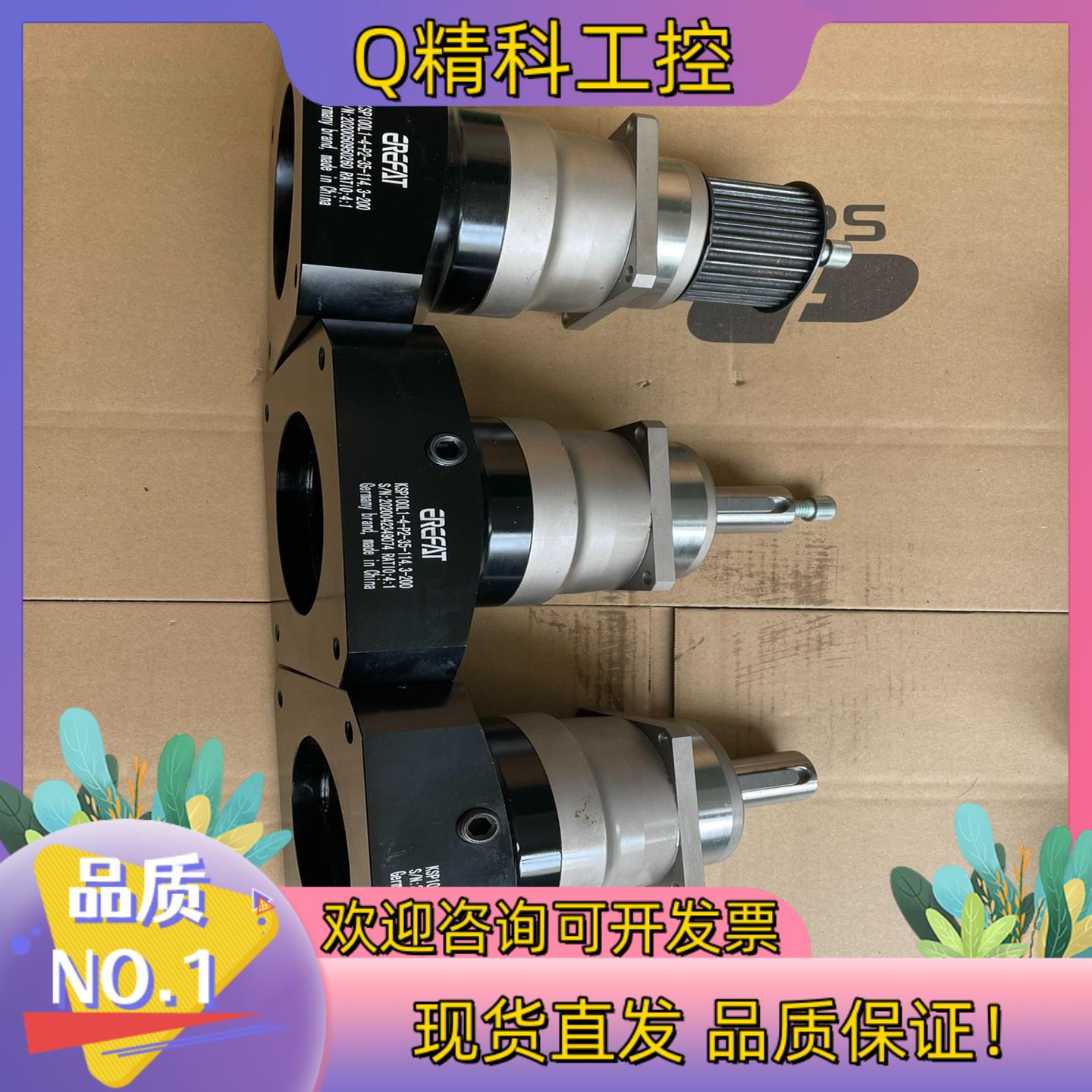 现货德国EREFAT艾尔法特KSP100L1-4-P2-35-1