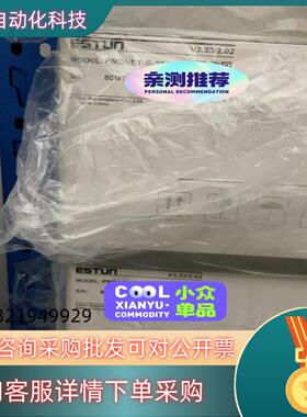 PRONET-E-20APRONET-E-20D全新埃斯