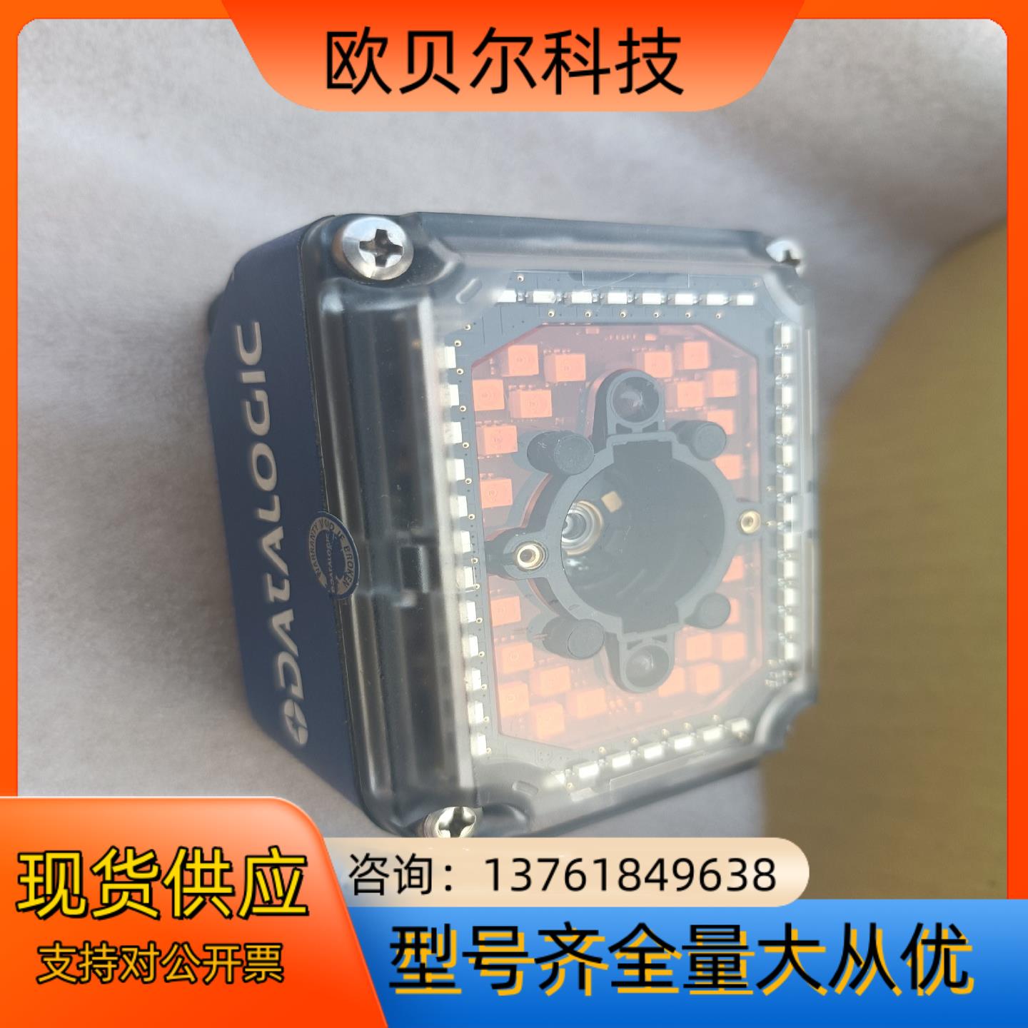 得利捷读码器MATRIX 300N 482-010，