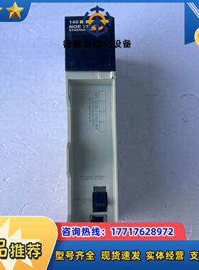 140NOE77101 没有盖子，运费顺丰到付议价