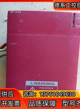 富士PLC电源模块NP1S-22