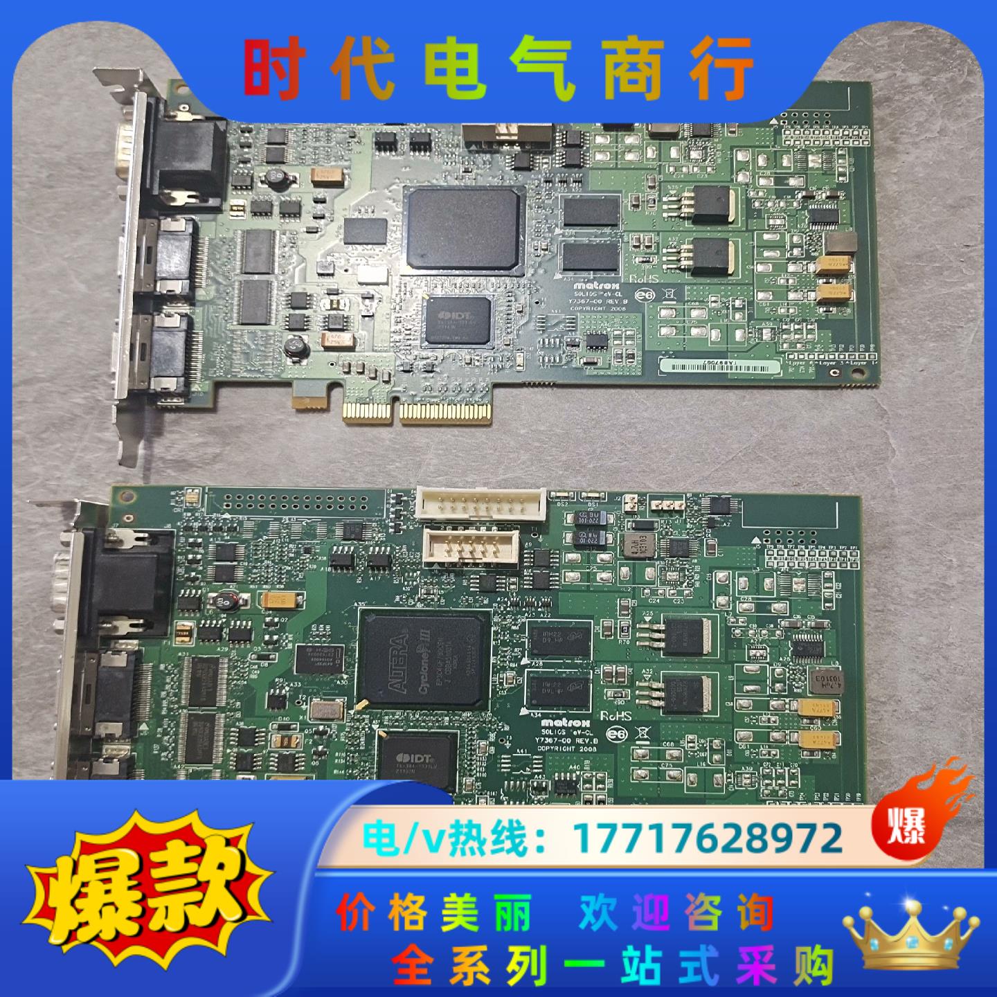 Matrox 迈创图像采集卡SOL2MEVCLB Y7367议价