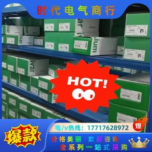 490NAC0100 控制器 t490NTW00002