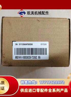 汇川    MS1H1-10B30CB-T330Z  X6议价