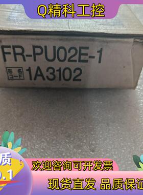 现货变频器FR-A044专用控制操作面板 FR-PU02E-