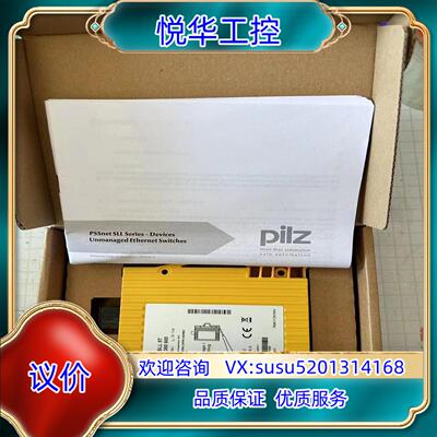 原装PILZ网络交换模块交换机PSSnet SHL 5T 380议