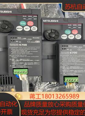 FR-E720-02K变频器功能原装正品实