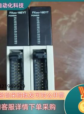 扩展模块Fx2NC-32EXFx2NC-16EX/EY