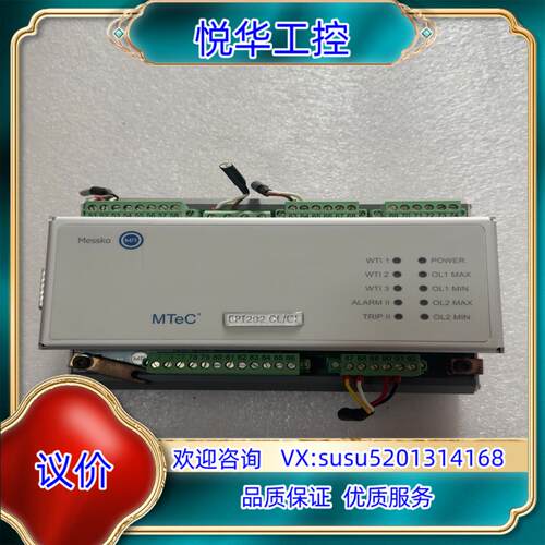 原装德国MESSKO MR控制器 EPT202 OL/CT 议