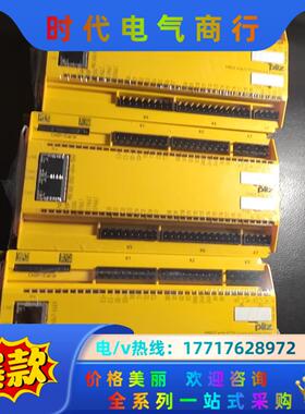 皮尔兹PiIZ安全继电器PNOZ 773103 773104议价