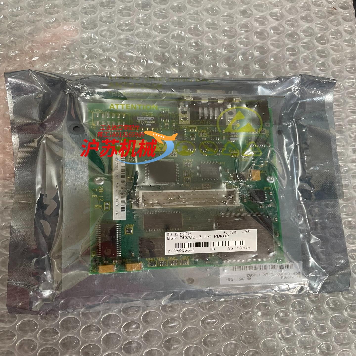 力士乐通讯板 BGR DKC033 LK PBK02