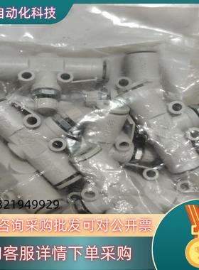 现货SMC接头AS2002F-06 共20个 360