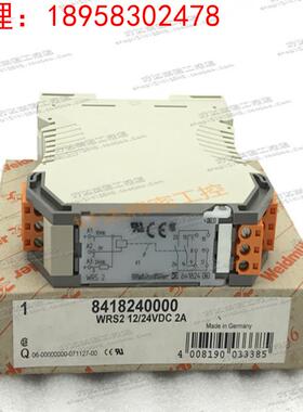 WRS2 12/24VDC 2A 8418240000 魏德米勒信号隔离器 现货全新正品
