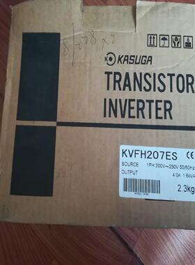 全新春日变频器KVFH207ES   0.75KW