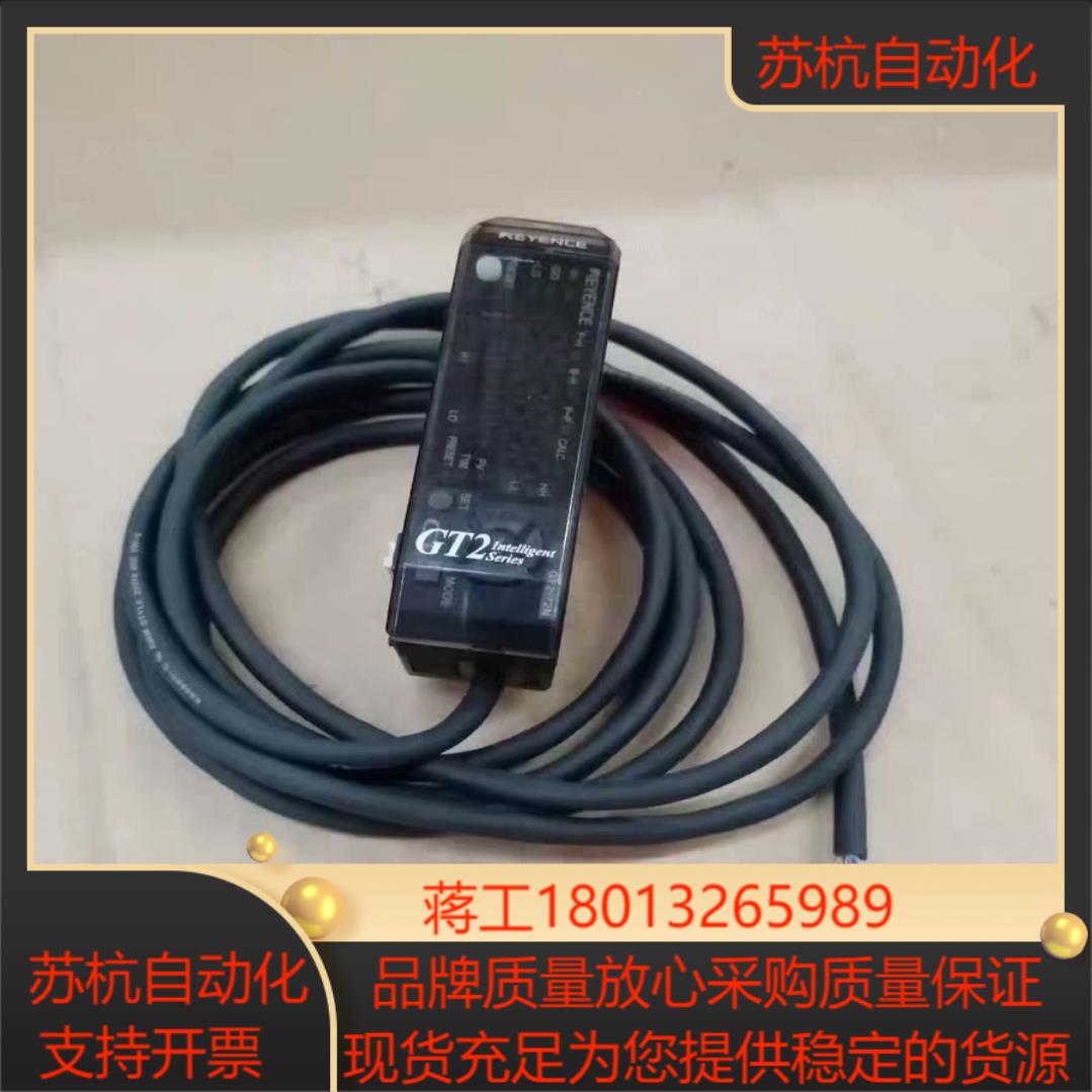 GT2-72N基恩士传感器原装正品，基本充新，原长线2米2，议价