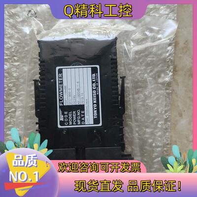 现货全新FLOWMETER计SFC-900-0  K