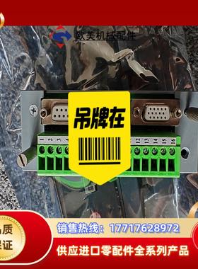 浙大中控端子板，XP520,XP529,XP526,XP52议价