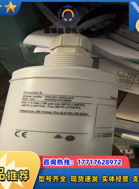 闲置全新E+H液位计探头FDU91-RG1AA未使议价