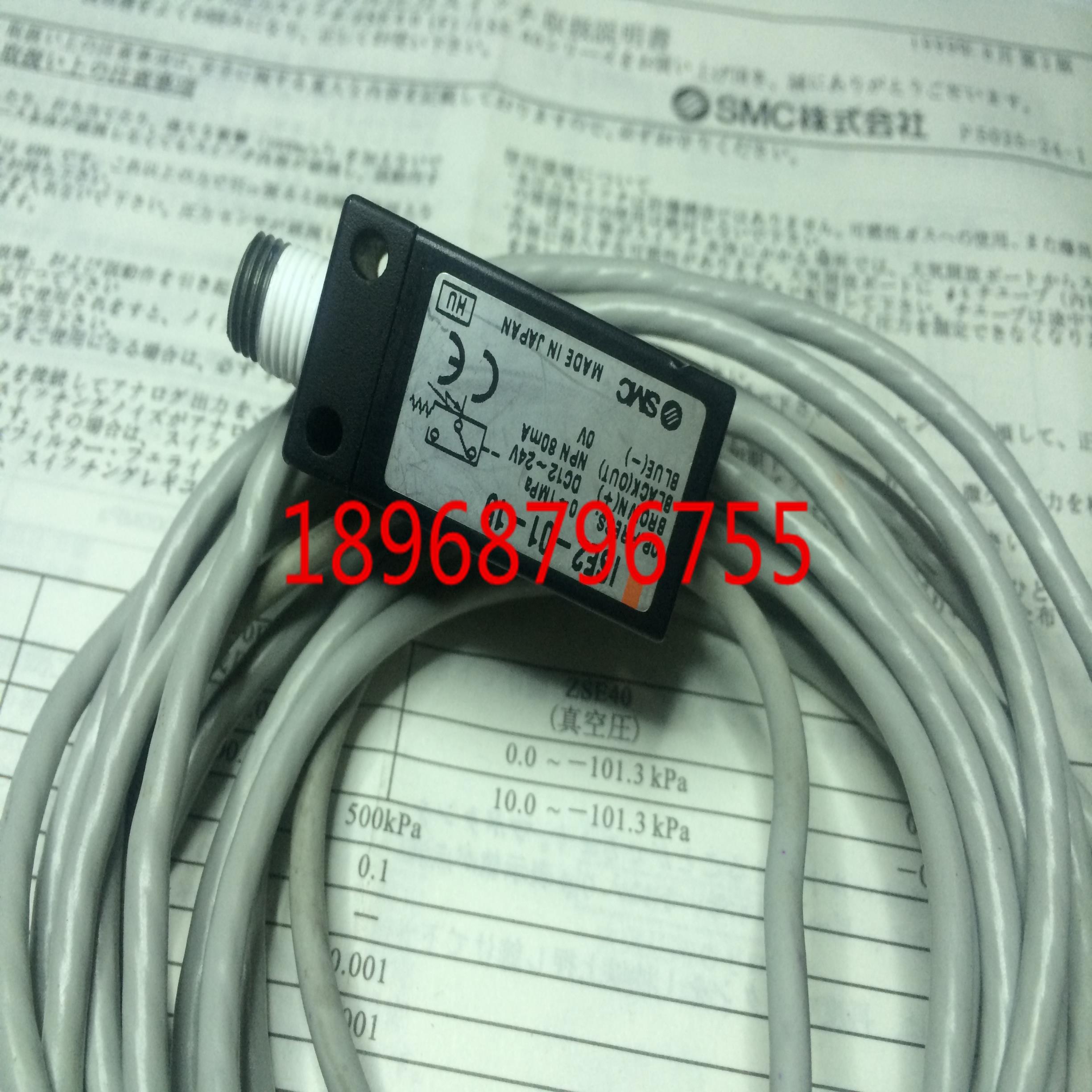 压力传感器 压力开关  ISE2-01-15L压力议价