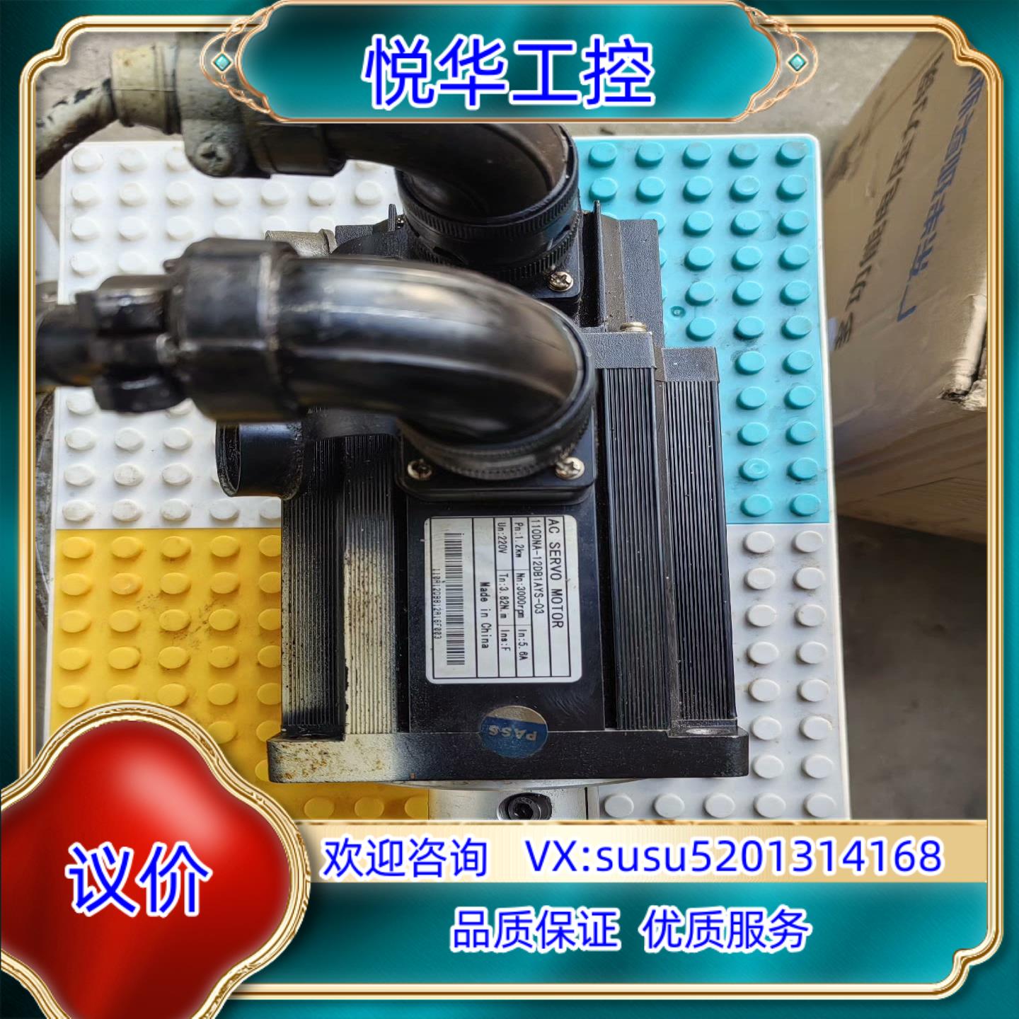 原装东菱伺服电机110DNA-12DB1AYS03议
