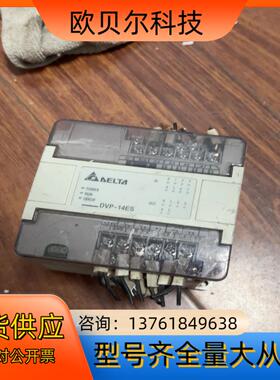 台达DVP-14ES功能正常成色看图片