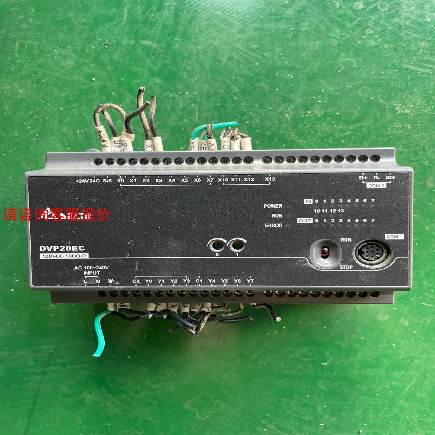 台达PLC，DVP20EC00R3