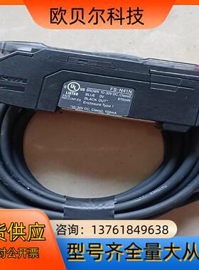 基恩士光纤放大器，FS-N41N，