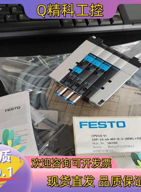 现货FESTO阀导CPV10-10-4A-MP-R-U-JMML