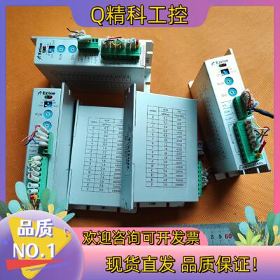 现货台湾大内Extion两相步进电机驱动器EXD2030MB