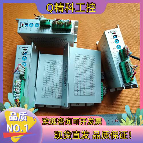 现货台湾大内Extion两相步进电机驱动器EXD2030MB