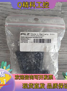 现货订货码750008   接线端子PNOZ s Set1scr