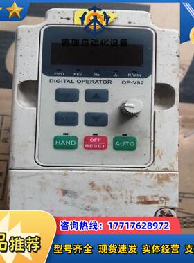 海利普HLPNV0D7543A 0.75KW 380V实物拍议价