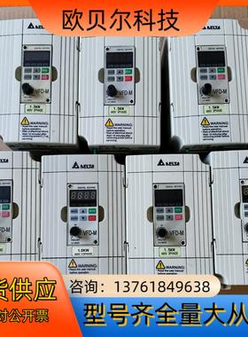台达  VFD015M43B变频器  1.5千瓦  380V