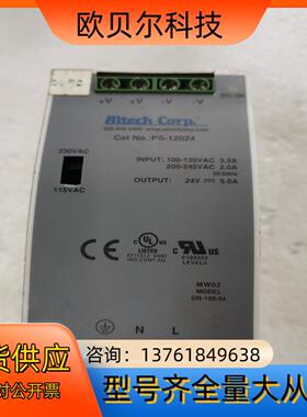 Altech  原装现货 PS-12024   PS-120