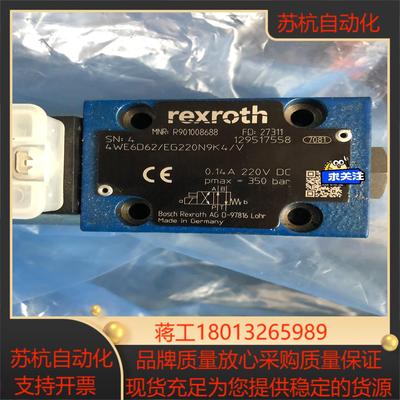 电磁阀R901008688 4WE6D62EG220N9K