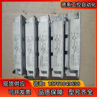 西门康SKM300GB128D