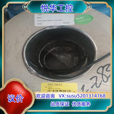 原装全新原装百通BELDEN 1855A精密75欧 4.5G高清议价