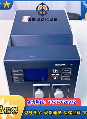axxon C-160高速精密双温控喷射阀控制器 成议价