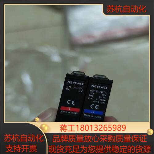 基恩士对射传感器 PZ-M51  线长1.5米左右 议价