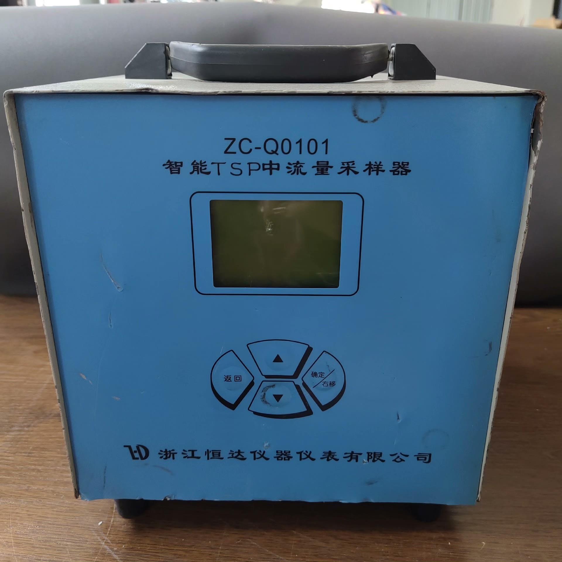 （设备配件）Q01011ZC实物仪价 采样器中流-TSP 拍摄智能采样器