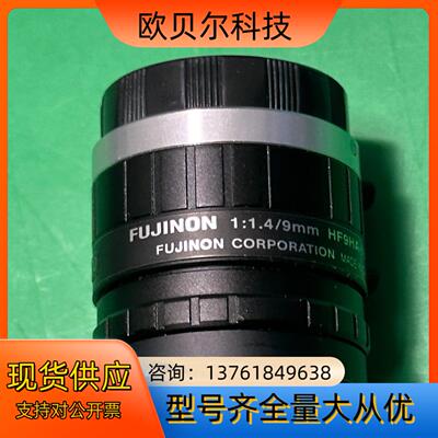 富士能HF-HA系列 HF9HA-1B 150万像素2/3”