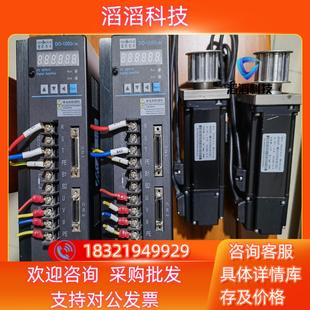 现货德欧伺服电机型号DO 1000C20LWW电机60ST