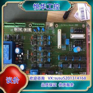 GUTH Assist P0205 Helio 20议价 原装