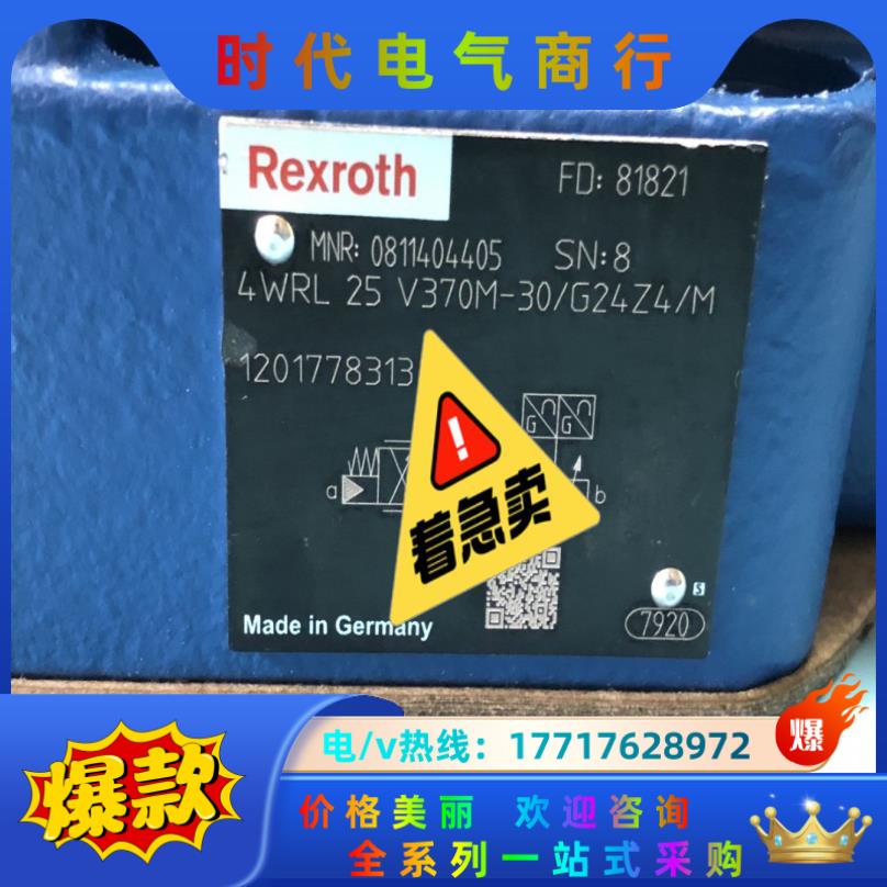 0811404405 4WRL25V370M-3X/G24Z