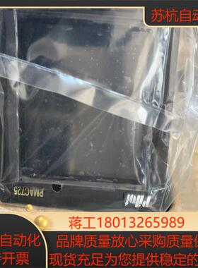 珠海派诺pilot PMAC725三相多功能表智能电力测控