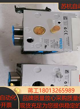 CPV10-GE-DI02-8费斯托阀岛CPV10-VI 1