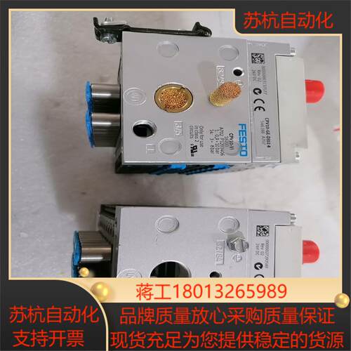 CPV10-GE-DI02-8费斯托阀岛CPV10-VI 1