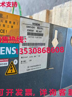 原装供应67032-785-00 inv bnd nw by /  ip